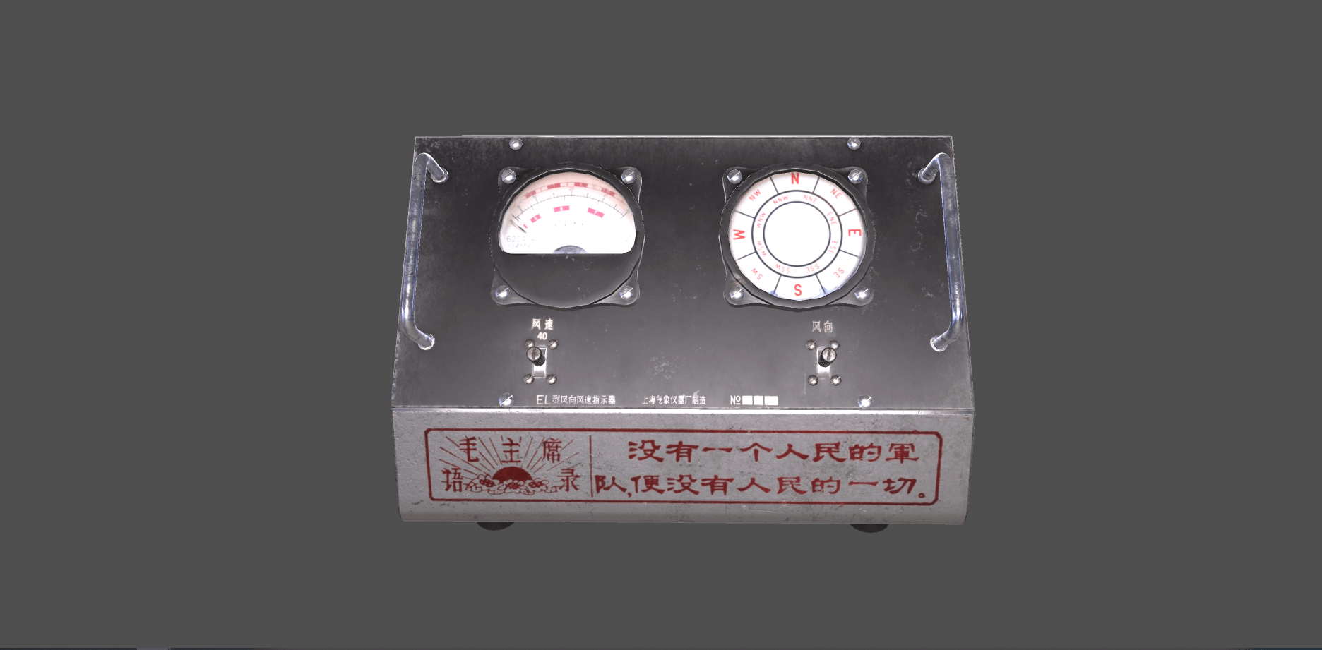 风速指示器